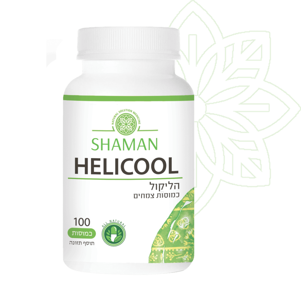 HeliCool